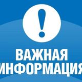 Прием в 1 класс