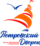 Подводим итоги учебного года в Петровском Дворце!