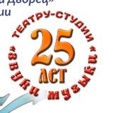 Стойкий оловянный солдатик