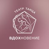 На одном дыхании