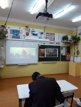 Уроки МУЖЕСТВА.