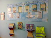 ПДД Родителям и детям