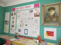  Щкольный музей.Комната  Боевой славы. Экспозиция " Наш земляк Михаил Федотович Теплов"