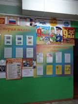 Информация  о празднике Победы.