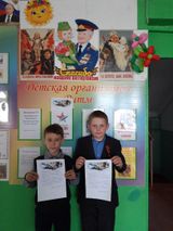 Письмо Победы!