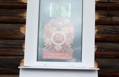 Окна Победы.