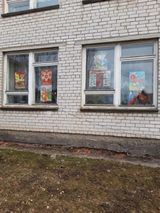 Окна ПОБЕДЫ.