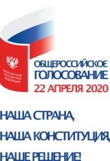  Ссылка на ролик о поправках в конституции - https://vk.com/video-135894105_456239583 