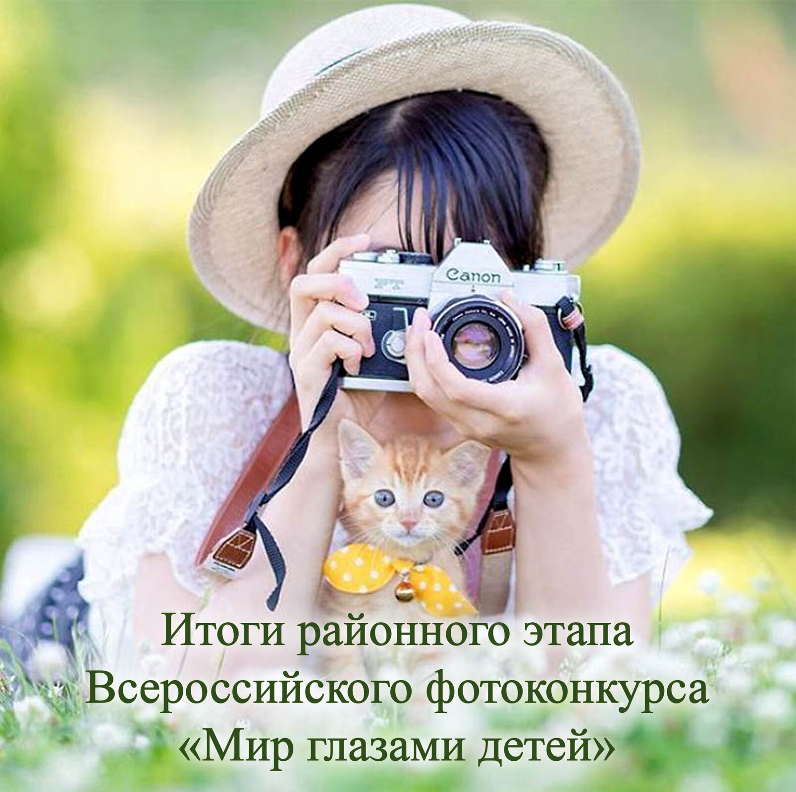 Японские фотографы. Кореянка с фотоаппаратом. Японка с фотоаппаратом. Японцы фотографы.