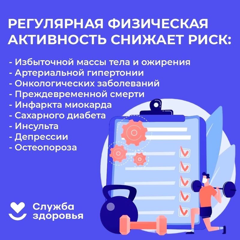 План мероприятий по здоровому образу жизни в библиотеке на 2022 год