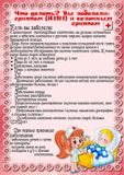 Что делать?Вы заболели гриппом