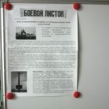 освобождение Калинина