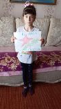 Захарова Алина