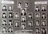 1975 год