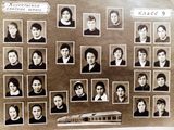 1975 год