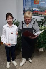Ишменева Юлия 6 класс