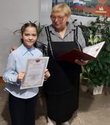 Глотова Валерия 5 класс