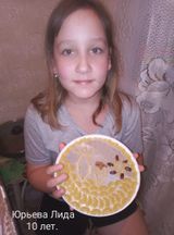 Юрьева Лида 10 лет
