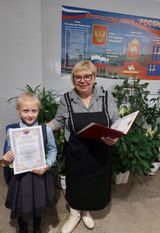 Сарамудова Ирина 3 класс