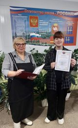 Кутейникова Виктория 8 класс