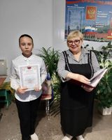 Лапина Алина 4 класс