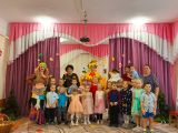 Осенний утренник
