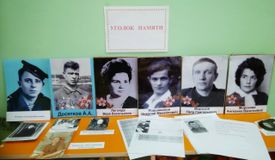 Уголок памяти. Старшая группа. Воспитатель Решетова Н.В.