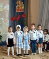 Познавательно-музыкальное мероприятие "Дети войны". Средняя группа. Воспитатель Юрова Н.В.