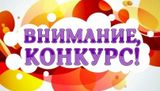 Муниципальный конкурс детского декоративно-прикладного и технического творчества "Мозаика детства"