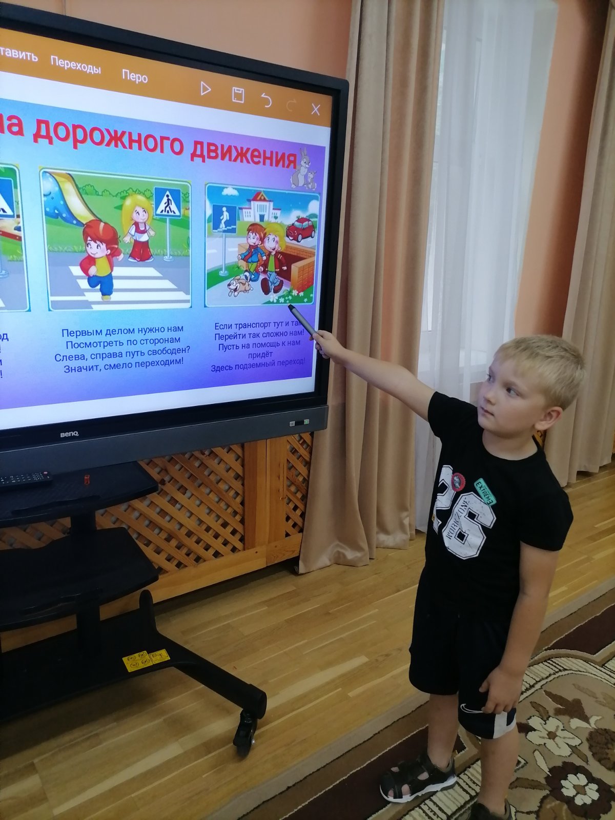 Всероссийский урок гражданской обороны по основам безопасности жизнедеятельности