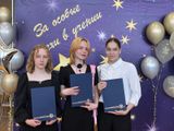 В Петрозаводске чествовали выпускников, показавших высокие результаты обучения