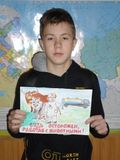Берёзкин Степан, 12 лет