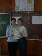 Наши победители! Команда "Чумачечая Весна"