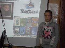 Участник конкурса Лавцевич Виктория, 5 класс.