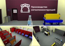 Производство металлоконструкций