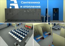 Сантехника и отопление