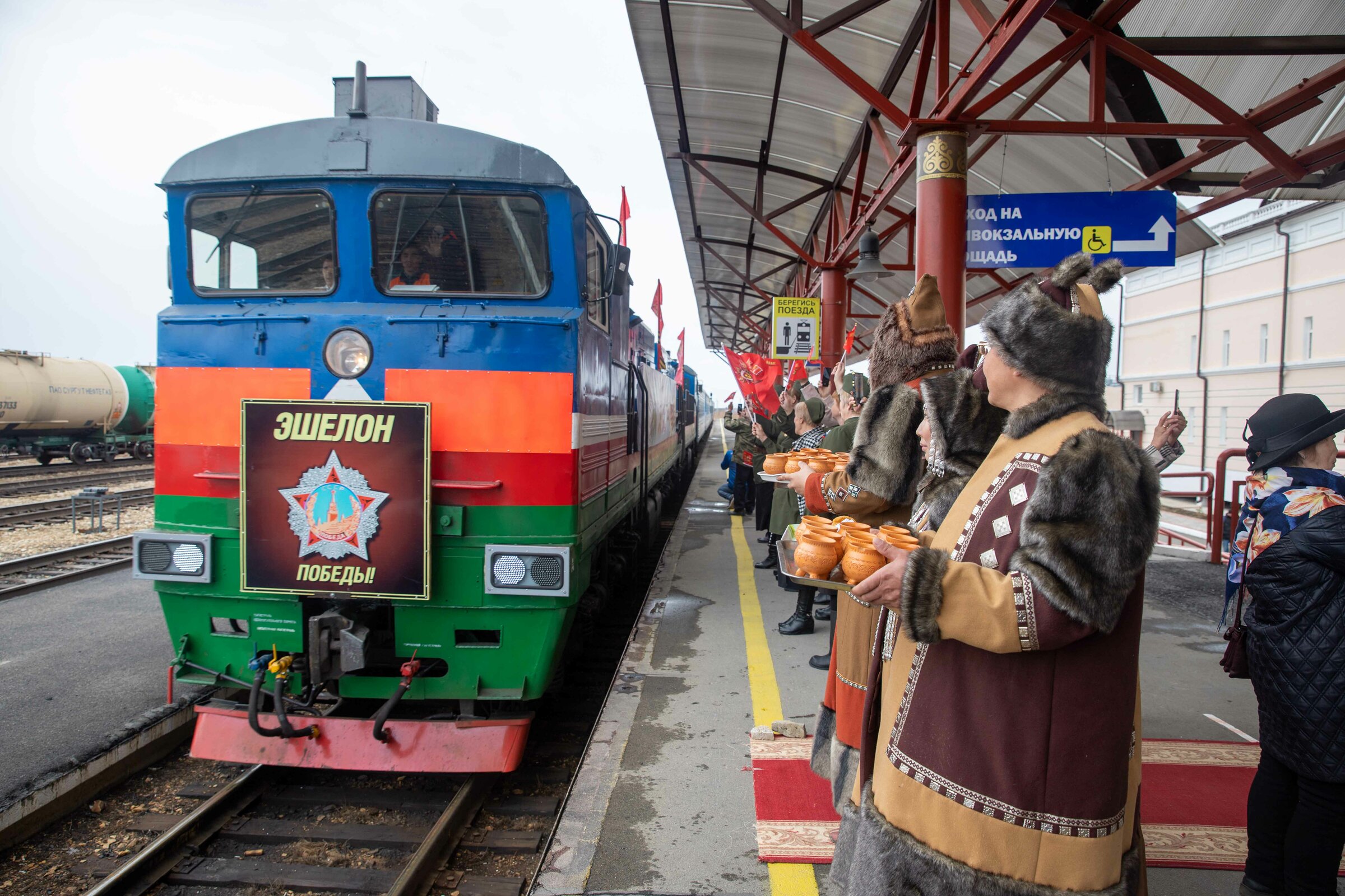 нижний бестях вокзал