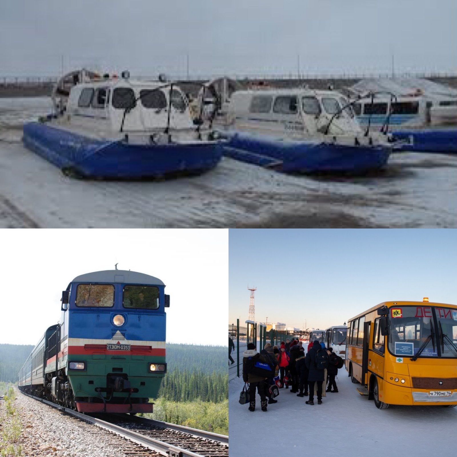 Фото железные дороги якутии