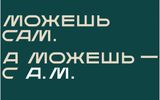 Объявлены победители по итогам конкурса I цикла на получение именной стипендии Андрея Мельниченко