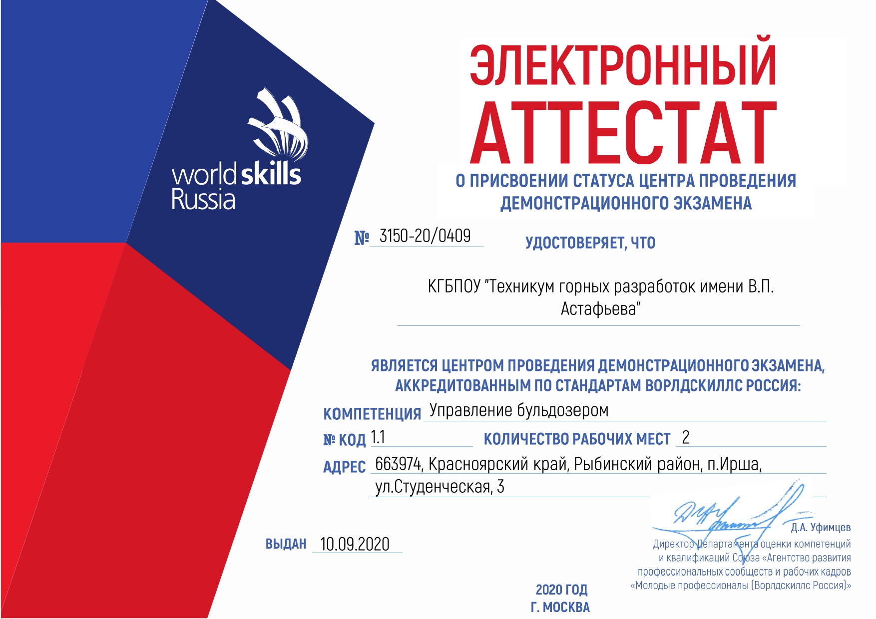 Дистанционное обучение техникум горных разработок. Смотреть фото Дистанционное обучение техникум горных разработок. Смотреть картинку Дистанционное обучение техникум горных разработок. Картинка про Дистанционное обучение техникум горных разработок. Фото Дистанционное обучение техникум горных разработок