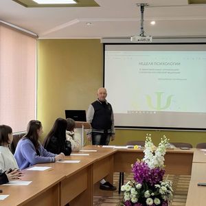 Занятие с элементами тренинга в рамках весенней Недели психологии «Наш эмоциональный мир»