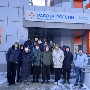 Студенты БПТ приняли участие в круглом столе на базе ГКУ "Кадровый центр"