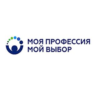 Итоги областного конкурса «Моя профессия – мой выбор»