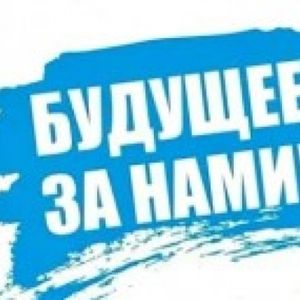 Итоги VI областного конкурса студенческих проектов «Будущее за нами!»
