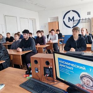 В Саратовской области завершилась Неделя космоса