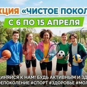 «Наркотикам - нет, здоровью – да!»