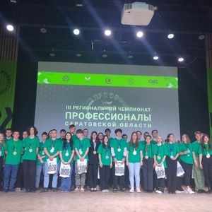 Итоги III регионального чемпионата «Профессионалы»