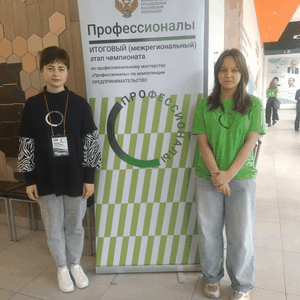 Старт соревнований в Уфе: победитель регионального этапа из БПТ борется за звание лучшего в компетенции «Предпринимательство»