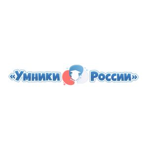 Итоги зимнего этапа Всероссийской олимпиады по физике «Умники России»