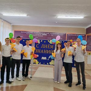 В Балаковском политехническом техникуме прошла традиционная акция «Самолетик будущего»
